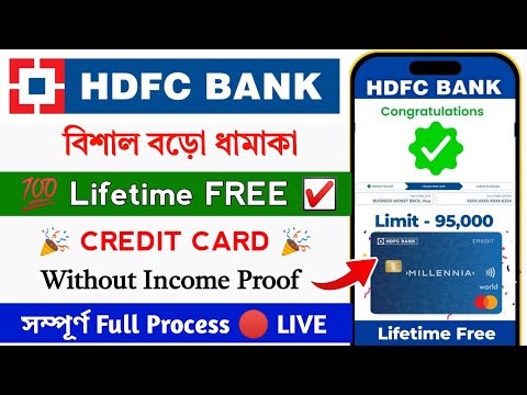 HDFC Lifetime Free Credit Card Apply Online || How to apply hdfc credit card online || Lifetime Free