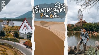 South Vietnam, 4 cities Da Lat, Mui Ne, Nha Trang, Vietnam with how to get there | Long Edit