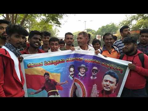 Darshan Craze at hubli | Roberrt Pre-release event |