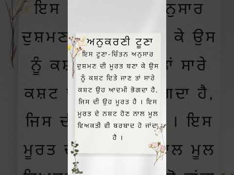 #punjabi #punjabiculture #punjab #punjabistory