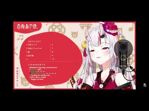 渡月橋〜君 想ふ〜 【百鬼あやめ/ホロライブ】