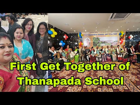 VLOG912👉 First Thanapada School Get Together...in Sundargarh 👉 My first joining school...