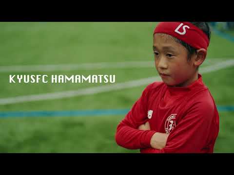 【Pickup Short】キューズFC浜松（Summit Challenge Cup U-9 2024）