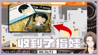 【彩虹社中文翻譯】收到了社長指娃的社長【加賀美ハヤト】