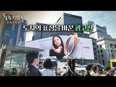 요즘 이곳에선 꼭 한 번 발길을 멈추게 될 걸요?😏 | 총총견문록