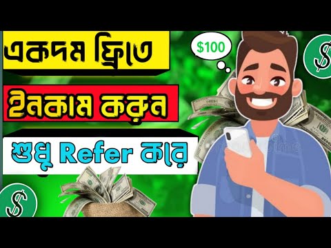 টাকা ইনকাম করার সহজ উপায়। Online Income Through Mobile Apps Without Investment