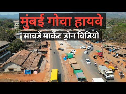 Mumbai Goa Highway Sawrde market Aerial view #sawarde #kokan #mumbaigoahighway #dronevideo #roadwork