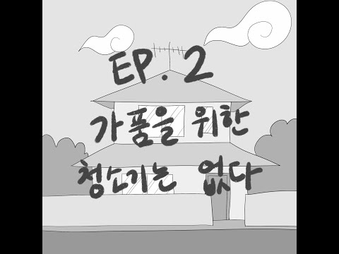 LG 코드제로 A9S / EP.2 가품을 위한 청소기는 없다.