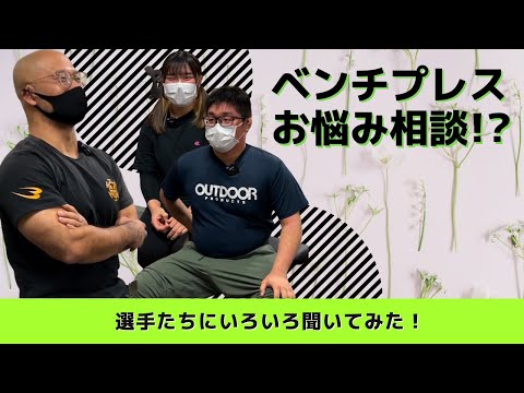 【K's GYM お悩み相談室！】強くなる秘訣は意外にも…