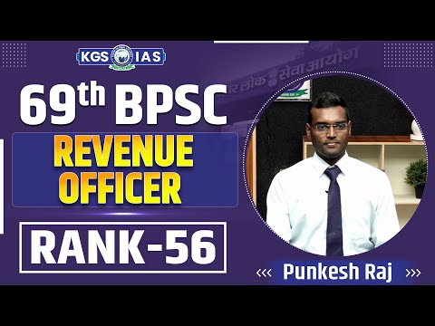 69th BPSC Mock Interview : Topper Rank 56 Punkesh Raj ✨🎓