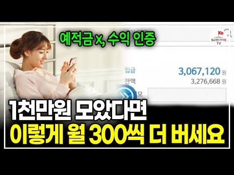 딱 2주만 이걸 해둔다면 평생 월급만큼 돈이 더 들어옵니다. (에어비앤비 | 당근자판기 3부)