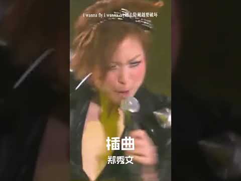 #经典粤语歌曲 #插曲