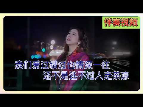 菲兒 天各一方 KTV 伴奏 no vocal 無人聲 music 純音樂 karaoke 卡拉OK 伴唱 菲儿 天各一方