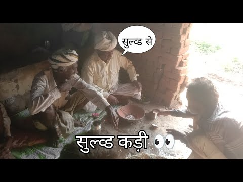 सुल्व्ड कड़ी नाकि 👀 full video desi  sulved kadi naki full video jovo 👀 video ma sulved kadi