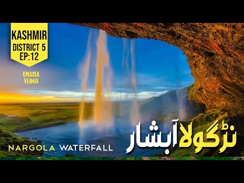 EP:12 | NARGOLA WATERFALL | DISTRICT 5 | POONCH | RAWLAKOT | AZAD KASHMIR | UMAISAVLOGS