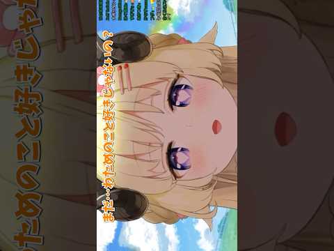 まだわためのこと…好きじゃないの……？【ホロライブ切り抜き/角巻わため】#hololive #角巻わため