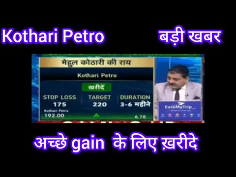 Kothari Petrochemical share Latest News, Kothari Petro share chart analysis, Kothari petro Target