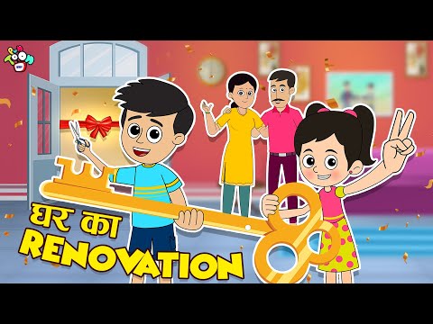 घर का Renovation | Gattu Chinki's Home Tour | Cartoon | Moral Story | हिंदी कहानी | PunToon Kids