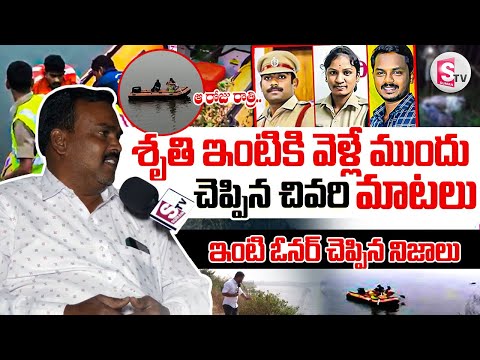 Kamareddy Ground Report : SI Sai Kumar | Constable Shruti | Kamareddy Latest News Updates ||