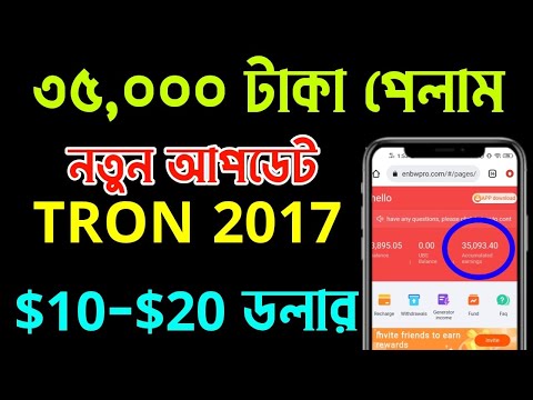 ৩৫০০০ টাকা পেলাম প্রমাণ সহ | Online income for students | Earn 35000 taka live payment proof BkasApp