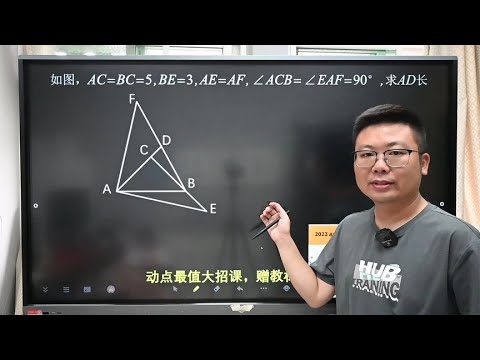 2024江苏初一期末压轴题分享，质量不错的小题！