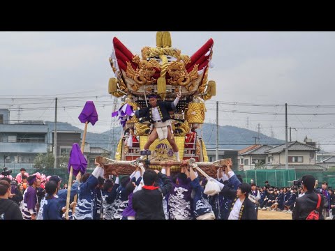 令和6年11月16日　兵庫県加古川市　神吉中学校創立50周年記念イベント　屋台・竹割り  退場  差し上げなど。