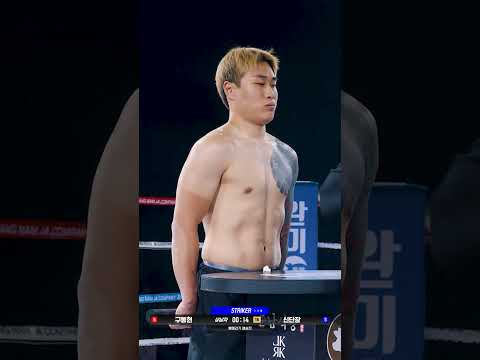 신단장 VS 구동현 (첫번째 따귀)  KOREAN SLAP FIGHT