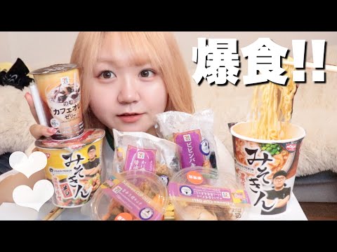 【コンビニ飯】セブンイレブン韓国フェア&みそきん爆食！【コンビニモッパン】