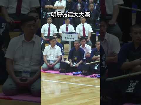 決勝トーナメント進出をかけた大将戦#剣道太郎 #剣道 #kendo #おすすめ