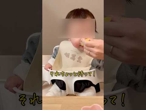 「もぐもぐ」はダメ🙅‍♀️？  #子育てママ #0歳児育児 #0歳児ママ #ベビーグッズ #子育て便利グッズ #便利グッズ #育児ハック #ライフハック #育児 #離乳食 #離乳食初期 #子育て