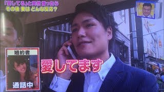 妻にいきなり「愛してる」と言ったら返事が意外過ぎて感動