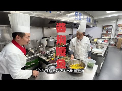 Guests bring their own fish and ask for stew in sauce. Laohan will cook it to see the effect!