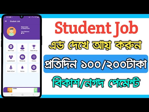 Earn Daily  100-200 Tk Bkash-Nagad Payment | Online Income Best Earning App 2021|