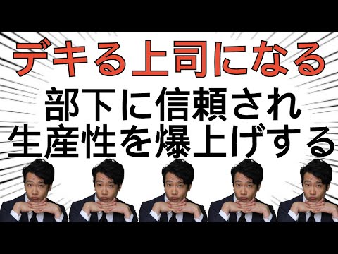 【人間関係】演出家の仕事は「承認」する事