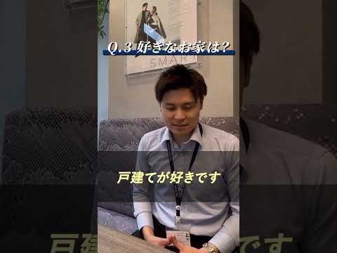 【自己紹介】山田 哲也ってどんな人!?プライベートの事や仕事の事を聞いてみた！#shorts #自己紹介