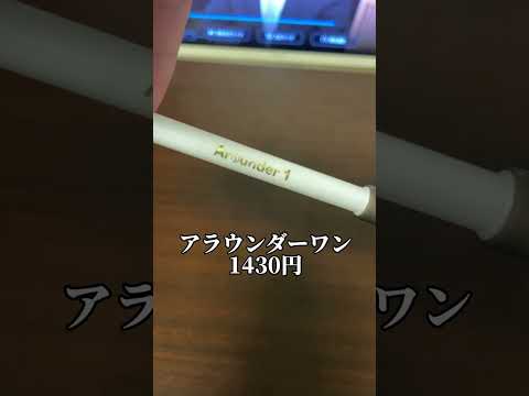 おすすめのペン回専用ペン #文房具 #mechanicalpencil #文房具紹介 #シャーペン