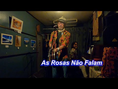 （サンバの名曲）As Rosas Não Falam（沈黙のバラ）／Live@ Cafe Taniwha（カフェ　タニファ）