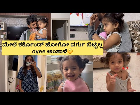 International trips ಎಲ್ಲ ಯಾವ್ ತರ ಪ್ಲಾನ್ ಮಾಡ್ತೀವಿ | summer dress | ಮೇಲೆ ಕರ್ಕೊಂಡ್ ಹೋಗೋ ವರ್ಗು ಬಿಟ್ಟಿಲ್ಲ