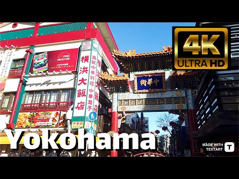 【4K】Yokohama Chinatown - Day Walk - Dec 2023