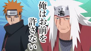 【NARUTO文字起こし】二人で飲みに行ったら…【堀内賢雄】