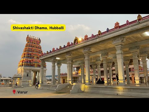 Shivashakti Dhama, Varur, Hubballi: Shiva temple by VRL