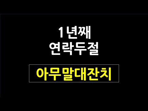 1년째 연락두절인 상황 | 말토덱스트린과 올리고파우더