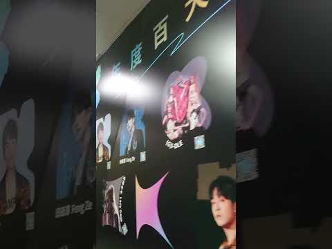 第18屆KKBOX風雲榜宣傳 U:NUS   (台北忠孝復興捷運站)