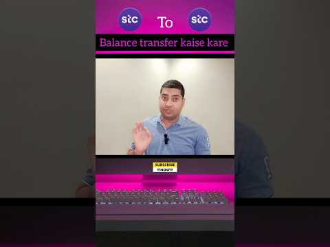 Stc to stc balance transfer kaise kare | stc balance transfer code #shorts #shortsfeed #stc