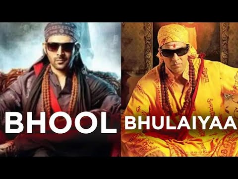 Bhool bhulaiyaa 2😂 vs bhool bhulaiyaa #youtubeshorts #viral #trending #2024 #shorts