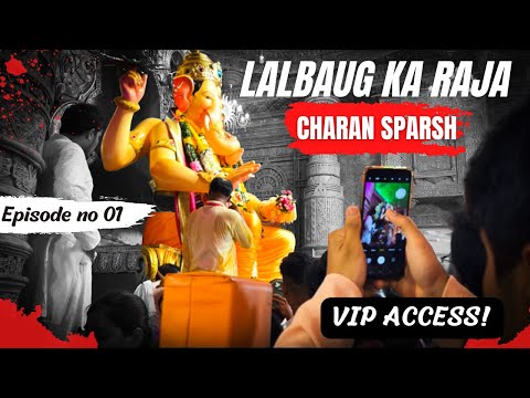 Lal Bagh ka Raja VIP Darshan 2024 🙏 | Lalbag Mumbai Vlog ft@vivekchavan #lalbaghcharaja