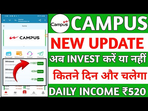 Campus Earning App || Campus app withdrawal problem || Campus app real or fake || Campus