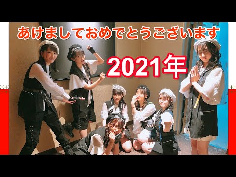 【Happy New Year！】「2021年の抱負」と「お正月に観たいアニメ」