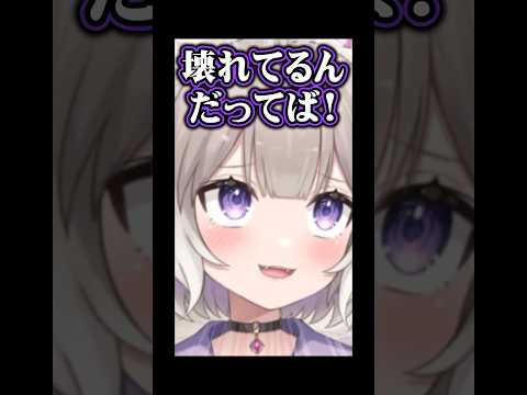 この声に誰もかなわない【スーパーマリオブラザーズ】【夜絆ニウ / NeoPorte (ネオポルテ) 】#shorts #vtuber #切り抜き #マリオ #smb