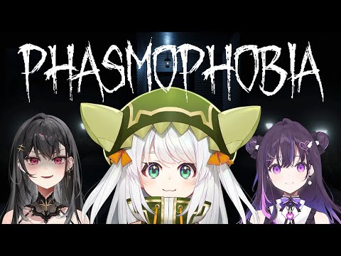 【Phasmophobia】psychosis 【#VSPOEN #JiraJisaki】